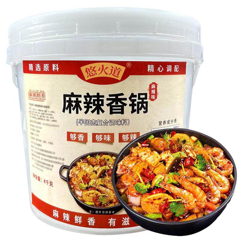 麻辣香锅底料商用小炒酱火锅蘸料