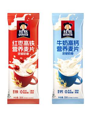 桂格牛奶高钙红枣高铁即食燕麦片早餐热冲泡代餐饱腹散装营养麦片