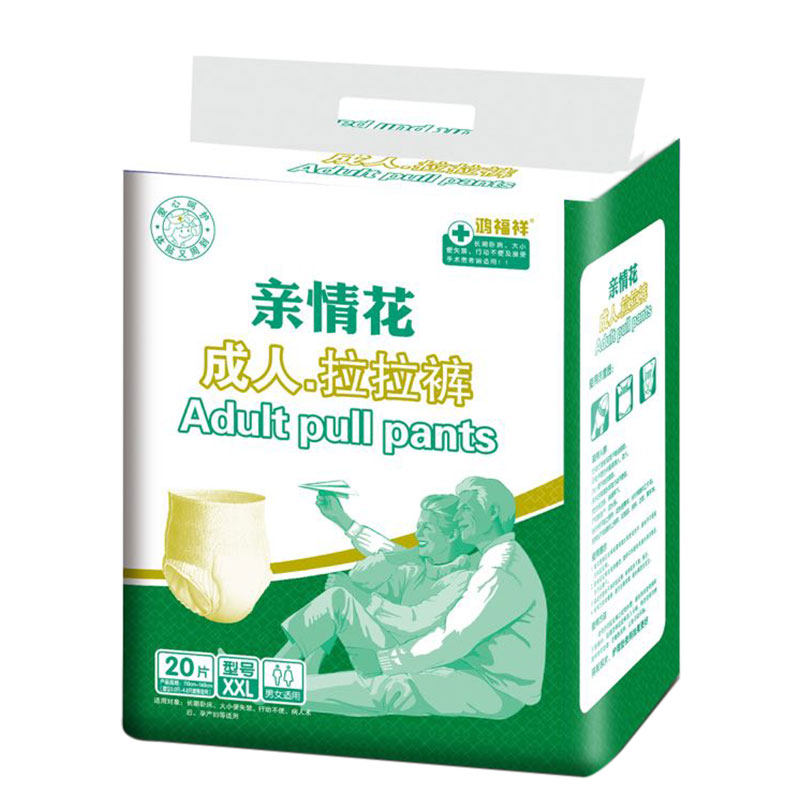 亲情花拉拉裤xxl码尿不湿