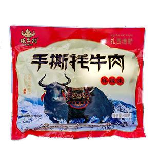 阿坝州九寨沟黄龙特产车销爆款牦牛肉手撕牦牛肉五香麻辣500g正品