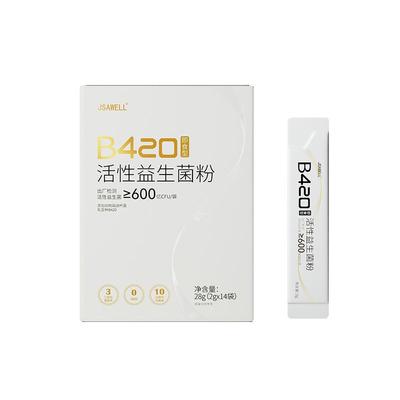 专利儿童减肥益生菌神器肥胖克星