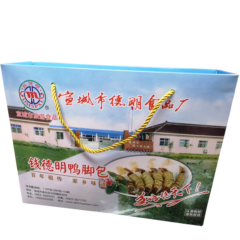 钱德明鸭脚包鸭翅膀大礼盒安徽宣城特产水阳三宝鸭掌包真空装包邮
