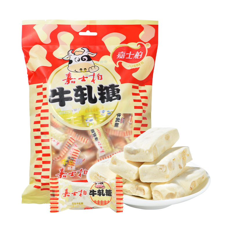 嘉士利嘉士柏牛轧糖童年怀旧零食棉花糖/牛轧糖/充气