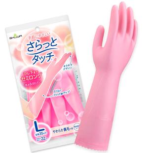 showa日本丝滑加长手套昭和贴手植绒洗衣服厨房防水家务清洁洗碗