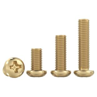 国标黄铜铜圆头十字螺丝盘头机牙螺钉配件大全纯全M2M3M4M5M6M8mm