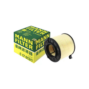 曼牌C17013/1适配奥迪Q5L/A4L（B9) 进口A4旅行版进口A5空气滤芯