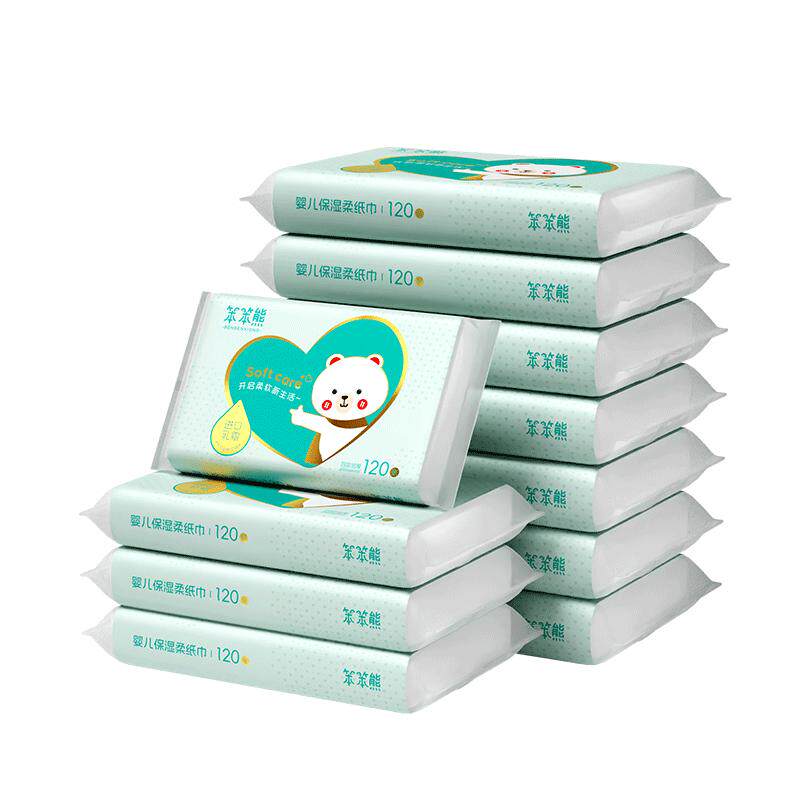 笨笨熊40包4层加厚保湿乳霜纸