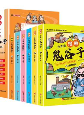 库房搬迁特价清仓正版名著速发
