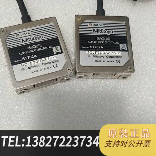 原装正品Mitutoyo三丰ST782A光栅尺读数头原装现货议价