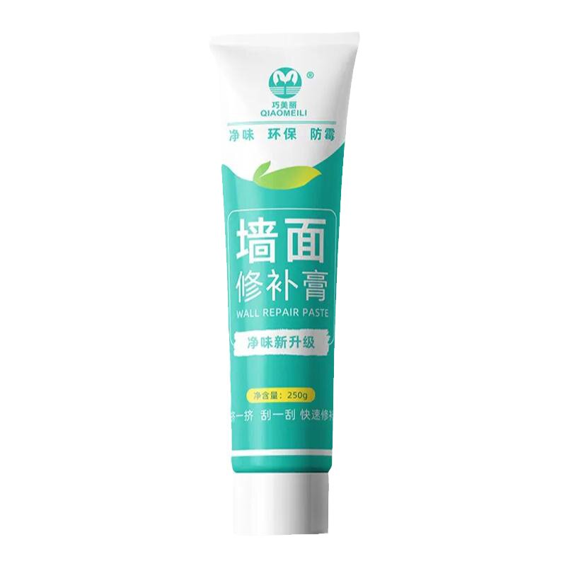 补墙膏墙面修补神器膏白色腻子膏