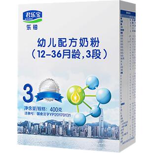 【新客试喝】君乐宝奶粉3段乐铂婴幼儿配方牛奶粉三段400g盒装