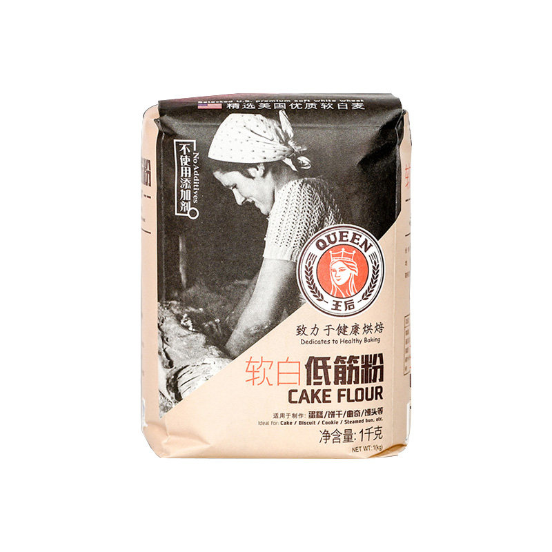 王后低筋面粉软白低筋粉戚风蛋糕饼干专用粉蛋糕粉家用烘焙原料