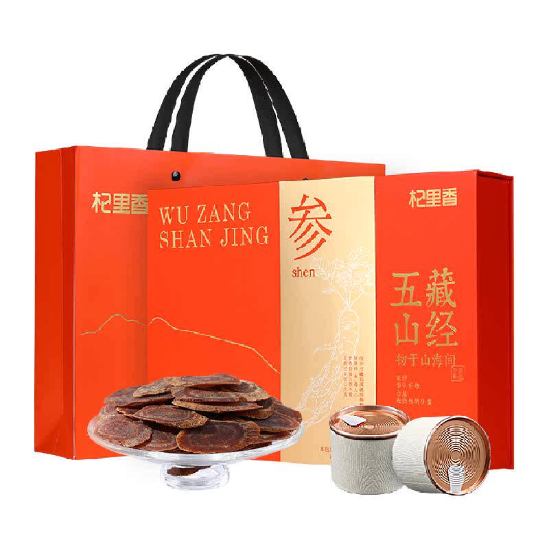 杞里香长白山大片红参礼盒126g