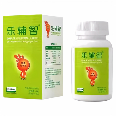 乐辅智DHA90粒藻油凝胶糖果寇氏隐甲藻琥珀色婴幼儿宝宝孕妇正品
