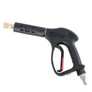 超高压清洗机水枪商用350公斤防缠绕商用扇形增压强力快插喷枪头