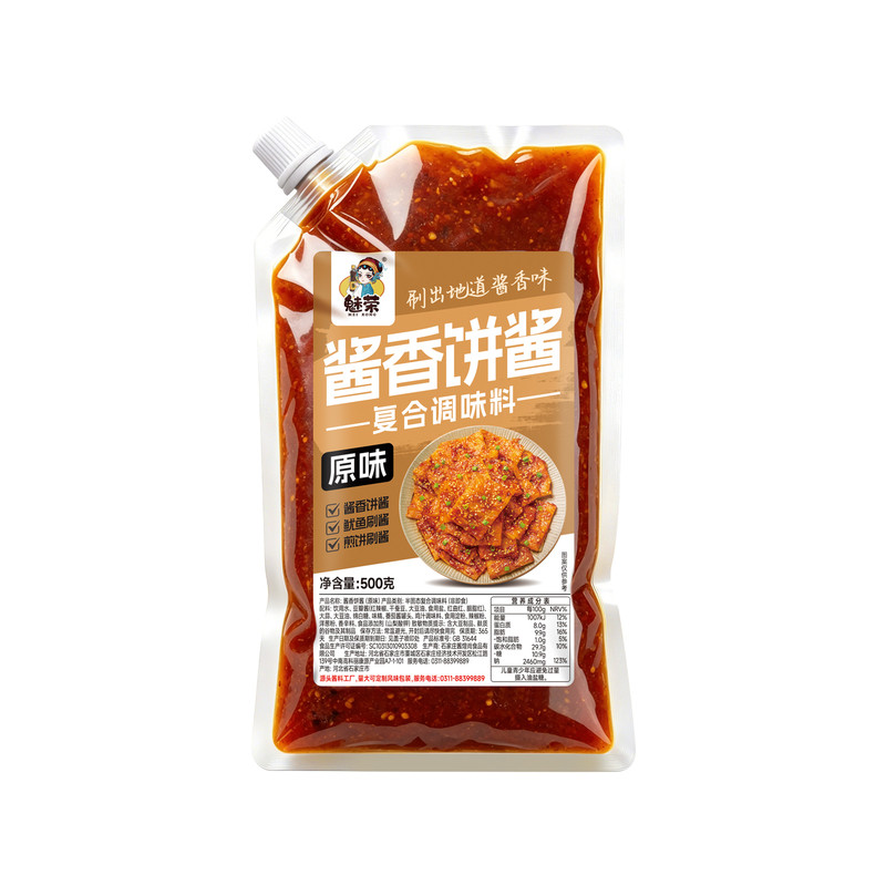 土家酱香饼专用酱料商用
