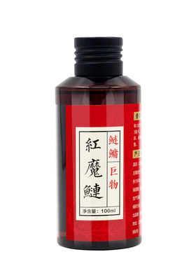 鲢鳙巨物鱼饵小药黑坑水库大物