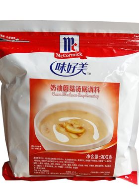 商用味好美汤底调料奶油蘑菇玉米港式酸辣罗宋汤浓汤宝火锅汤底料