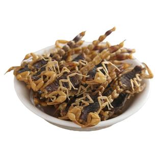 中药材蝎子干全虫全蝎干货新货另有水蛭干50克