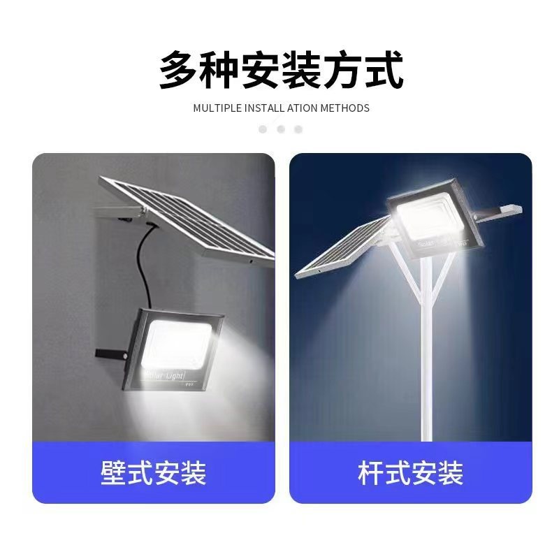 太阳能灯户外照明庭院灯惠民太阳能投光灯家用新农村路灯批发