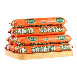 双汇清真鸡肉肠105g清伊坊旺厨整箱路边摊烤肠煎炸淀粉肠即食零食