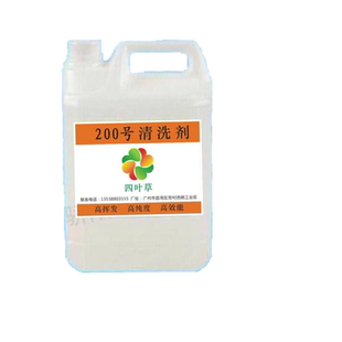 修表工具洗表油200号机芯清洗保养油手表清洗剂可代替120号环保油
