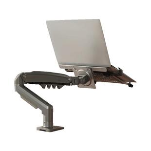 NB笔记本支架机械摇臂散热升降旋转增高电脑显示器支架悬臂F80