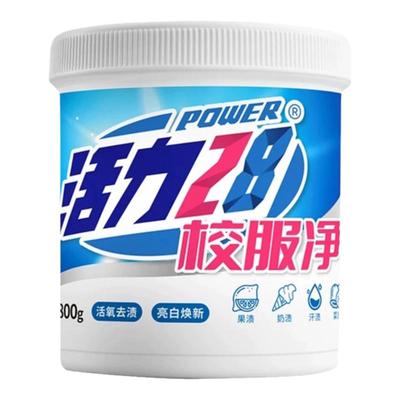活力28校服净爆炸盐品质国货