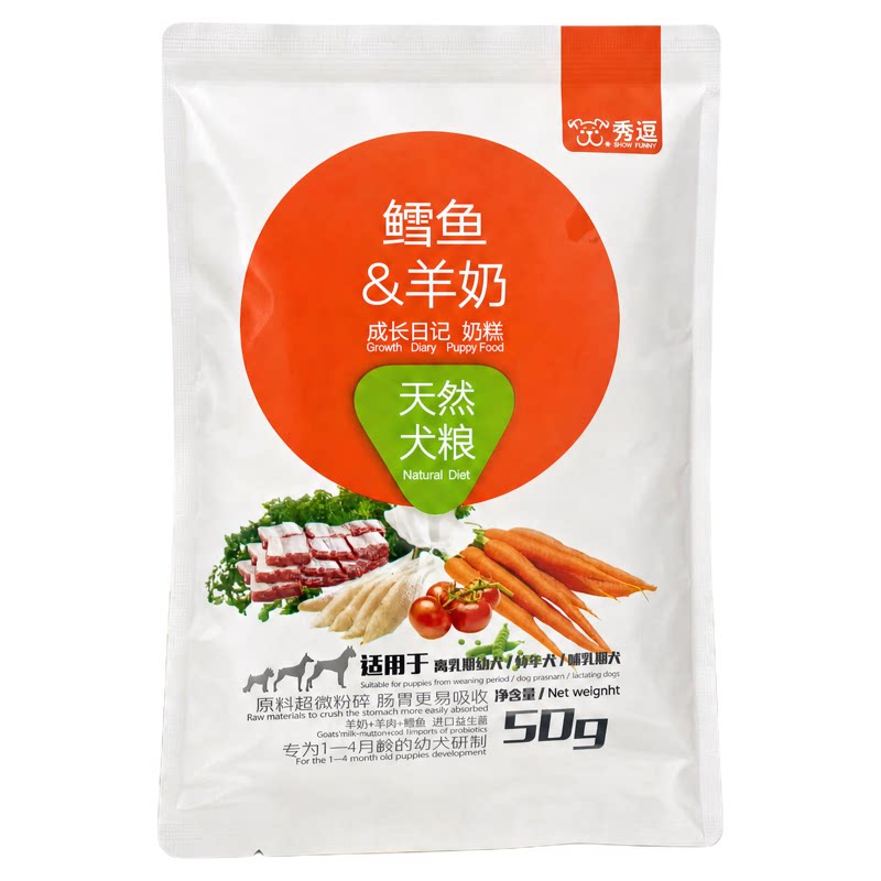 鳕鱼羊奶膨化狗粮离乳孕哺幼犬