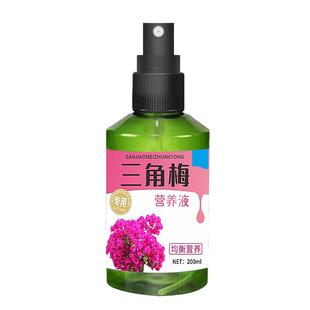三角梅复活液植物专用开花肥强力生根剂黄叶光杆养花营养生根药水