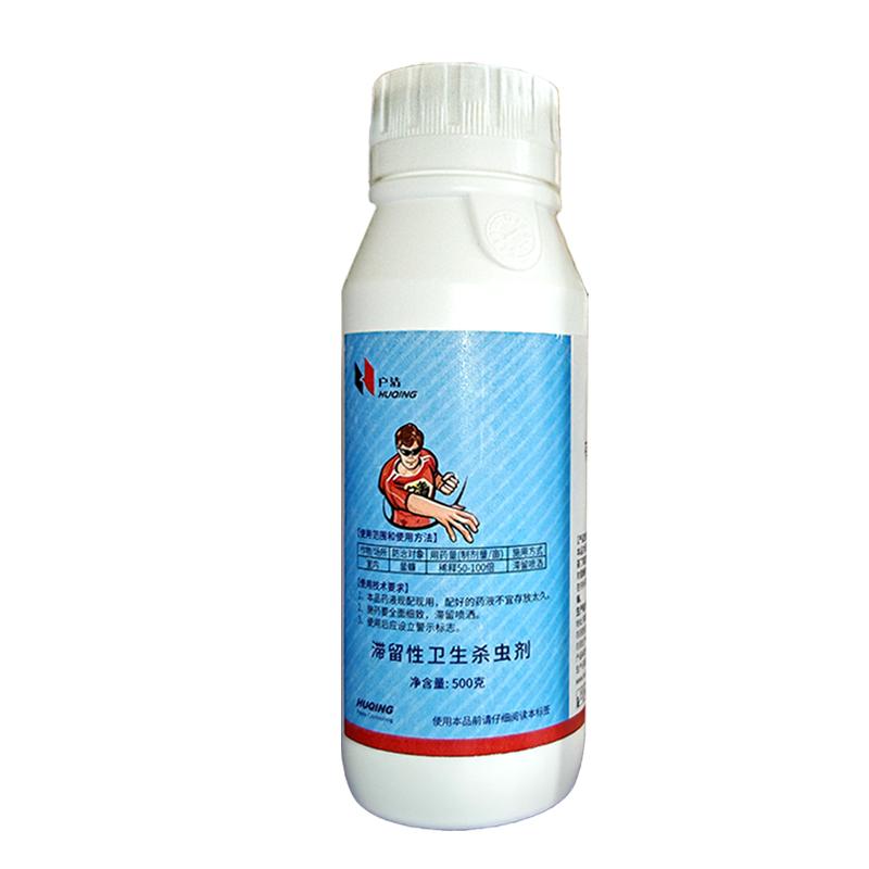户清蟑螂药商用一全窝氟杀虫剂大面积餐厅专灭氰饭酒店端消杀厨房