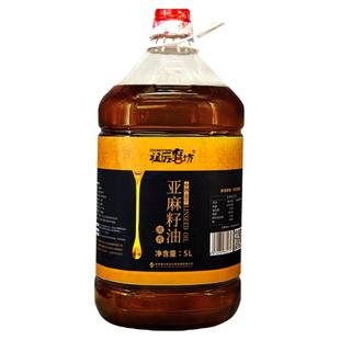 甘肃纯胡麻油 会宁热榨正宗亚麻籽油 食用油 冷榨