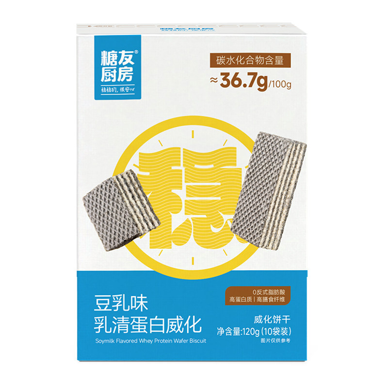 糖友厨房乳清蛋白威化低糖孕妇人气零食品慢烘控温早餐专用