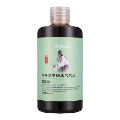 何首乌草本洗发水发状元润养