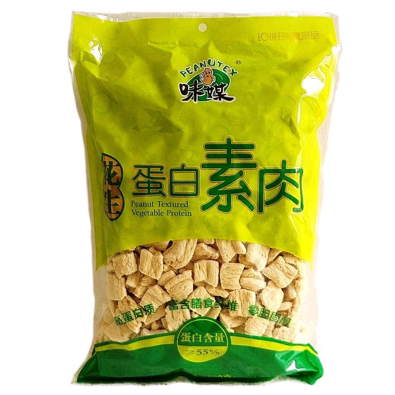 味媒拉丝花生蛋白1500g植物肉