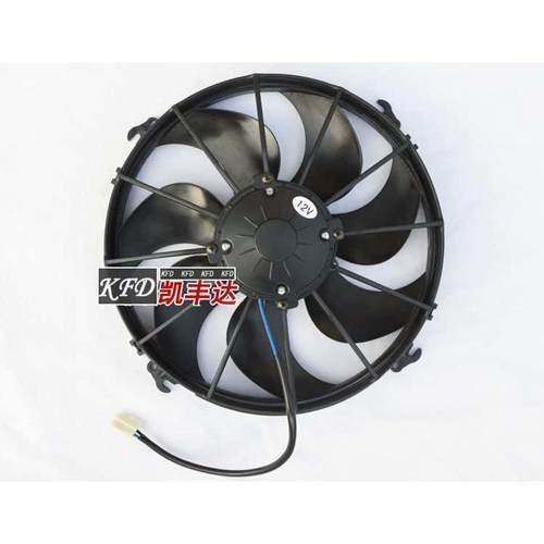 汽车空调电子扇12寸160W电动汽车12v24V散热冷凝器水箱推土机风扇