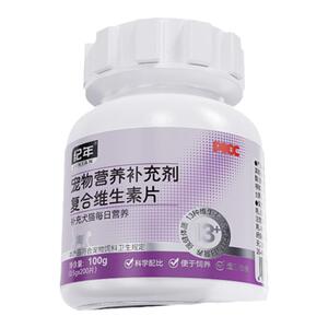 纪年宠物复合维生素200片多维生素b猫狗专用美毛护肤多维补充营养