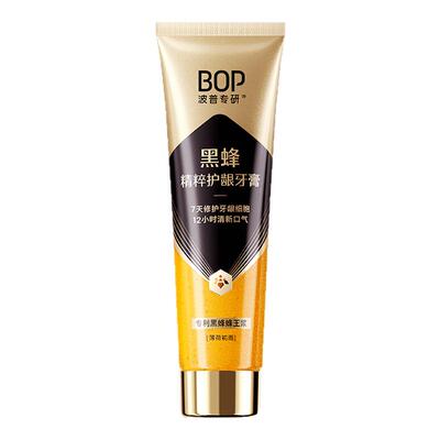 BOP黑蜂精粹护龈修护牙膏抗敏感修护牙龈细胞口臭成人旗舰店官方