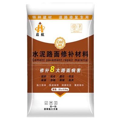 水泥路面高强修补料起砂裂缝处理