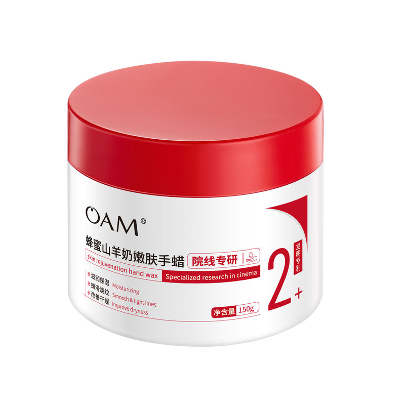 院线专研丨手膜干裂粗糙淡化手纹