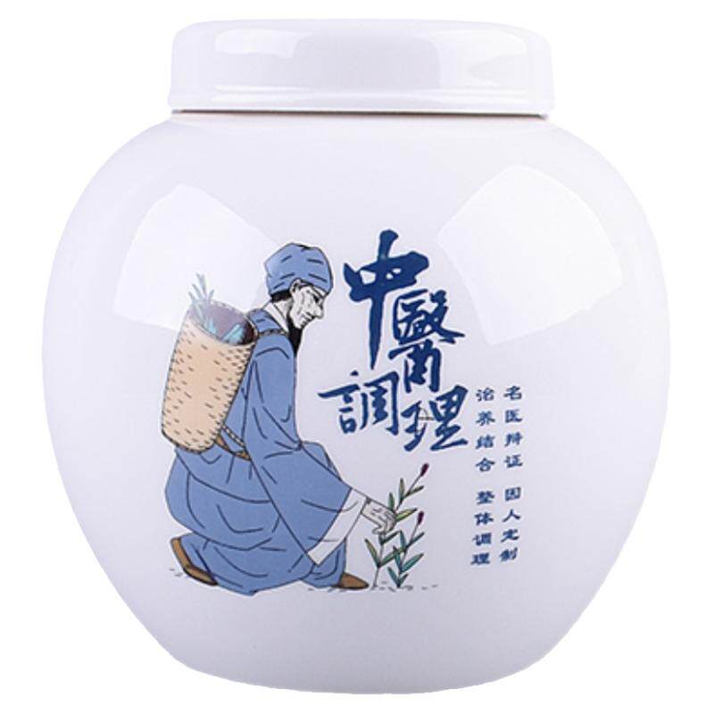陶瓷膏方罐 圆柱中药膏密封瓶耐密封罐