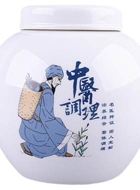 陶瓷膏方罐 圆柱中药膏密封瓶耐高温包装罐子药粉玉灵膏logo定制