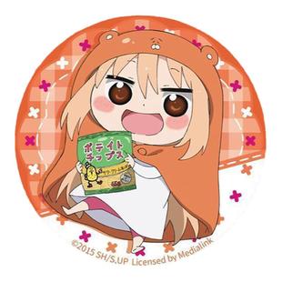 漫优趣品  正版官谷干物妹小埋二次元胸针盲抽徽章吧唧马口铁周边