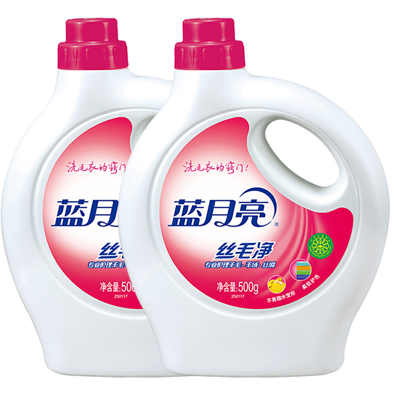 蓝月亮洗衣液丝毛净500g瓶羊毛衫丝绸绸缎清洗护理家羊绒洗衣液