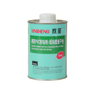 pvc水管配件给水管道胶水粘接头硬质pvc管专用粘合剂塑料管件接头