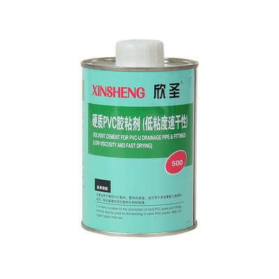 PVC给水管专用胶水家用