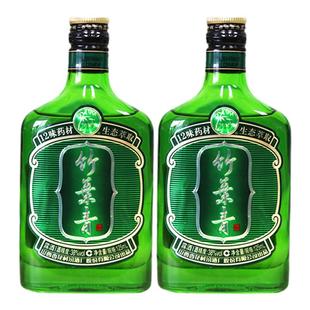 汾酒竹叶青酒露酒好运竹38度125mL*2瓶套装山西杏花村酒
