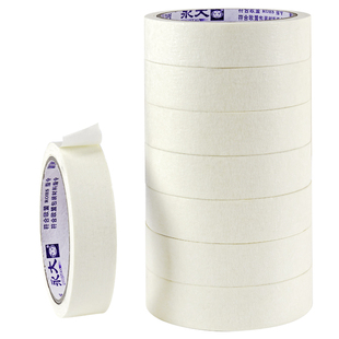 永大美纹纸胶带不易留痕美术生专用画画喷漆遮蔽保护膜汽车美容美缝纸胶带美工手撕墙面婚房粘贴神器