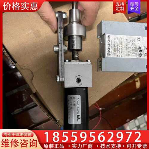 【询价】莱默尔DR 1275-03  有问题支持退款退货适用