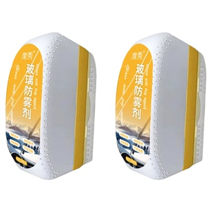 汽车后视镜倒车防雨水防雾剂膜喷下雨天车窗玻璃不沾水驱水擦神器